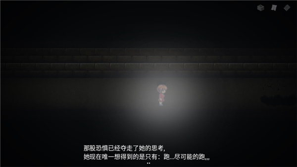 七個(gè)謎團(tuán)(2)
