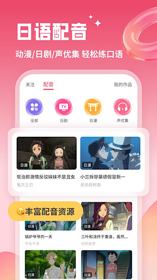日語(yǔ)U學(xué)院(2)