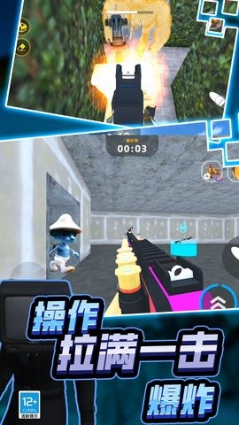 奶牛天堂(3)