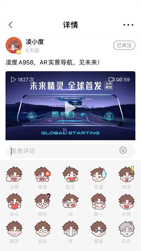 凌度車生活(3)