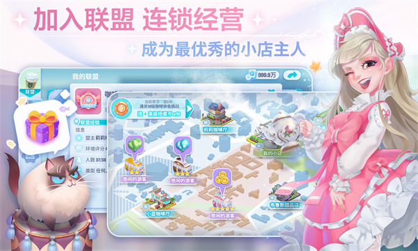 開間小店(1)