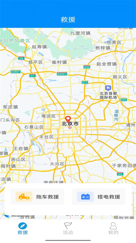 摩托寶(2)
