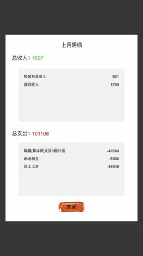 教練我想做(3)