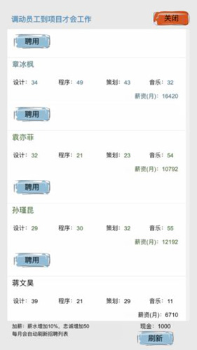 教練我想做(2)