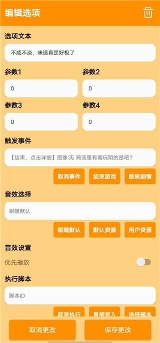 正經(jīng)的統(tǒng)治者(3)