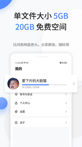 文叔叔文件分享(1)