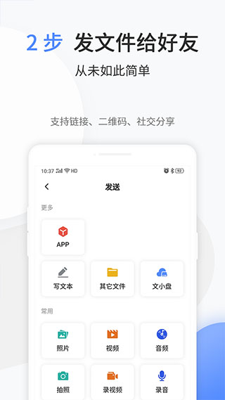 文叔叔文件分享(3)