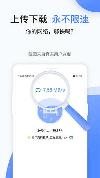 文叔叔文件分享(2)