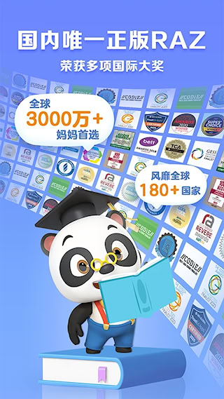 ABC Reading(1)