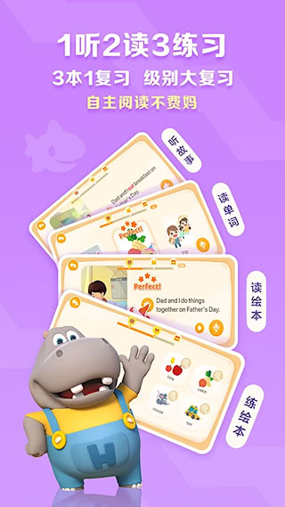 ABC Reading(2)