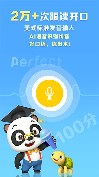 ABC Reading(5)
