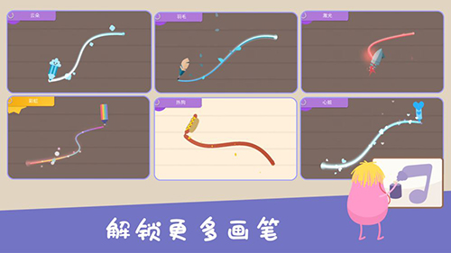 蠢蠢的畫筆(1)