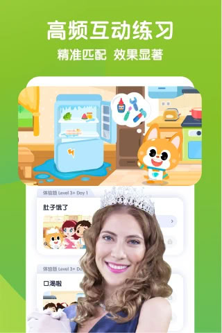 流利少兒英語(yǔ)(1)