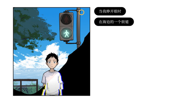 再見Once Again(3)