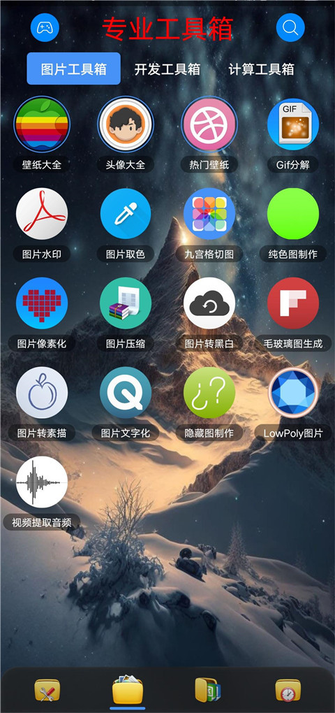太極工具箱(3)