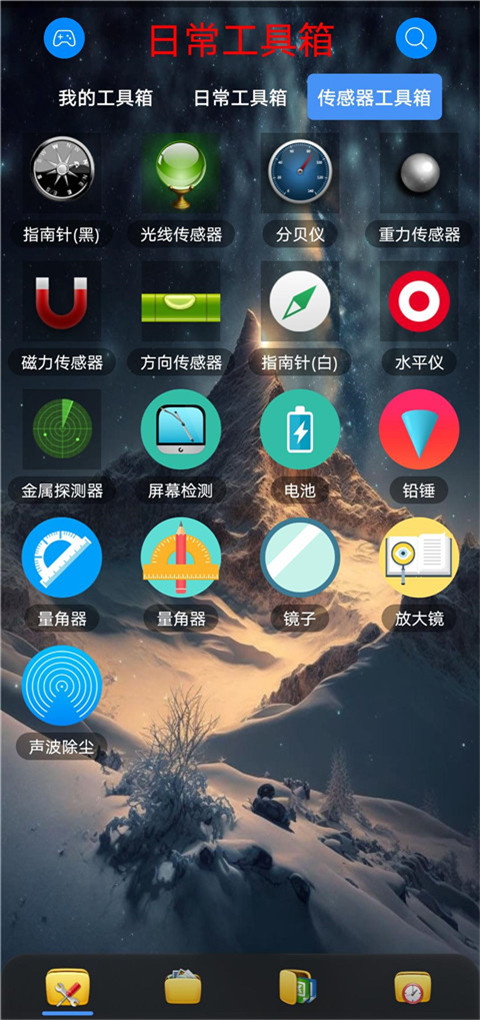 太極工具箱(2)