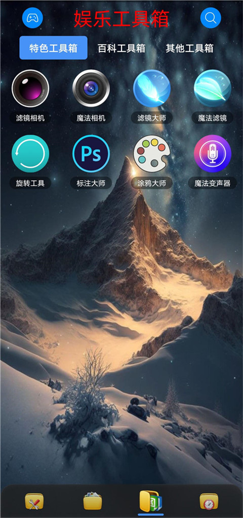 太極工具箱(4)