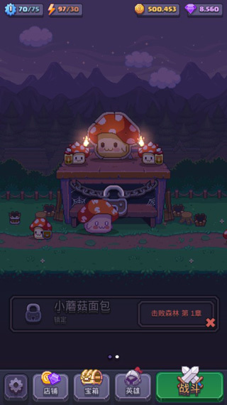 匹配之地(1)