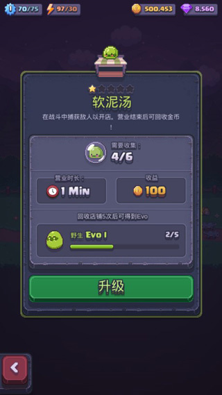 匹配之地(2)