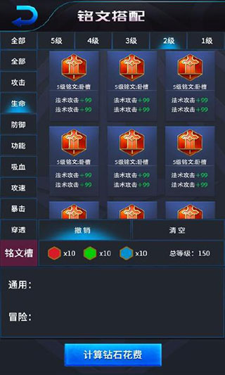 王者榮耀開箱模擬器(3)