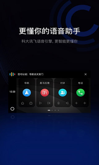 億連手機(jī)互聯(lián)(1)