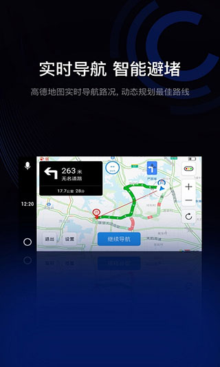 億連手機(jī)互聯(lián)(4)