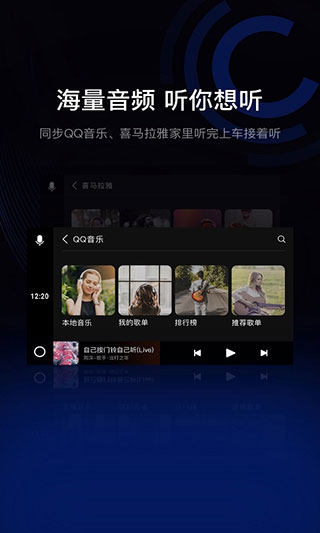 億連手機(jī)互聯(lián)(3)