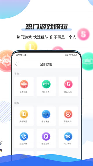 千尋陪練(1)