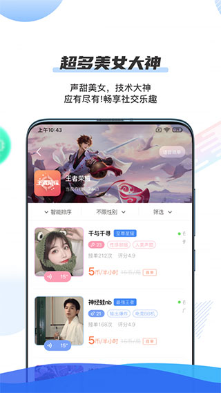 千尋陪練(2)