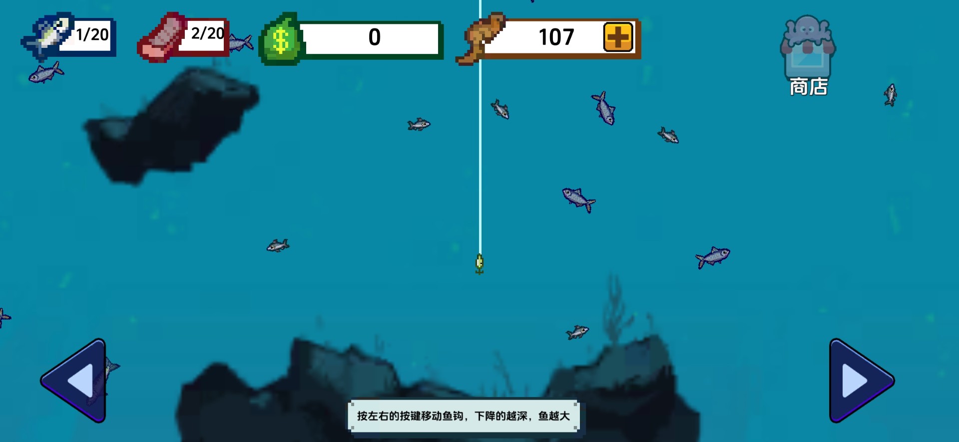 刮鱗大師(2)