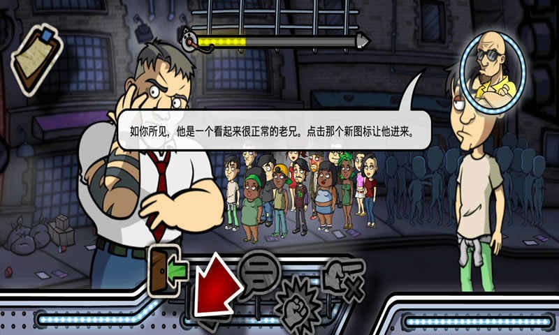 非請勿入(2)
