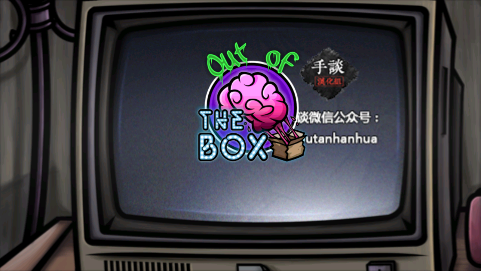 非請勿入(3)
