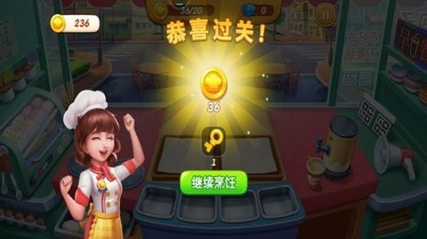 貪吃王師傅(1)