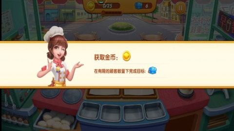 貪吃王師傅(2)