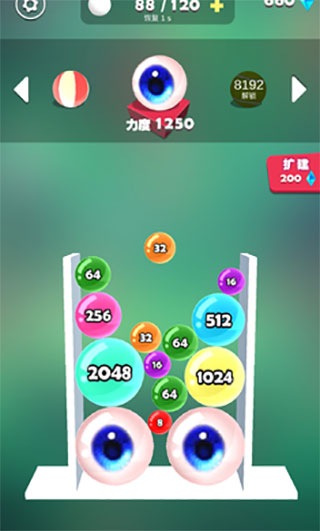 我不是臺(tái)球(3)