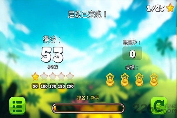 萌萌小笨龍(2)