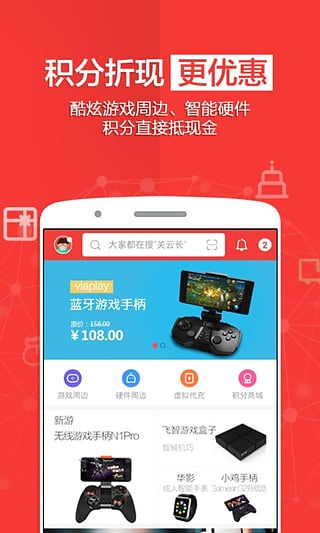免商店(1)