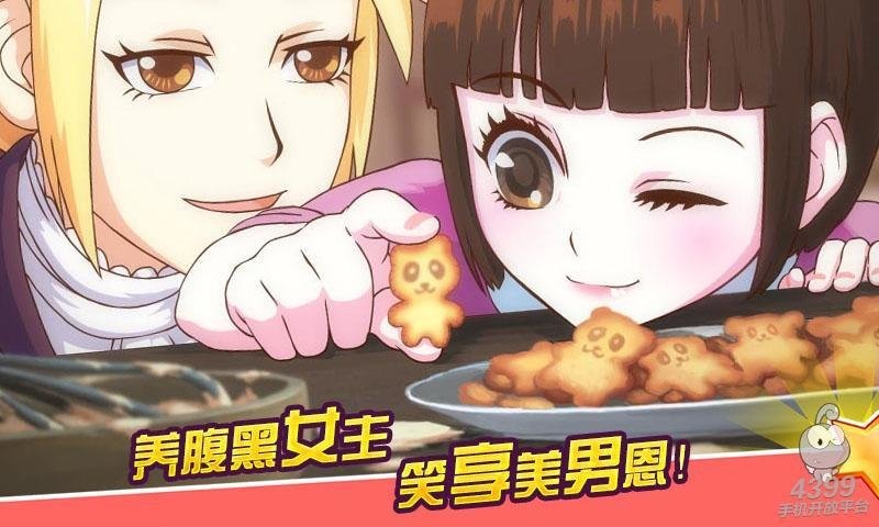 皇后成長計劃2(1)