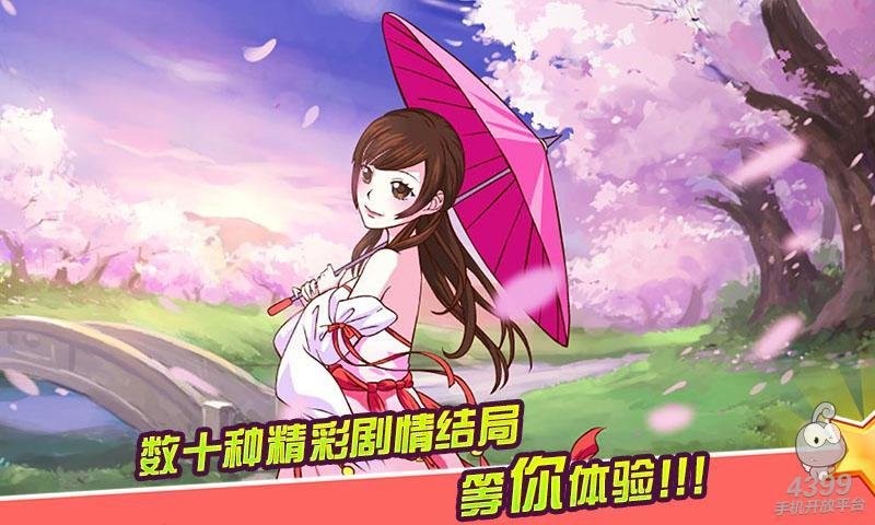 皇后成長計劃2(3)