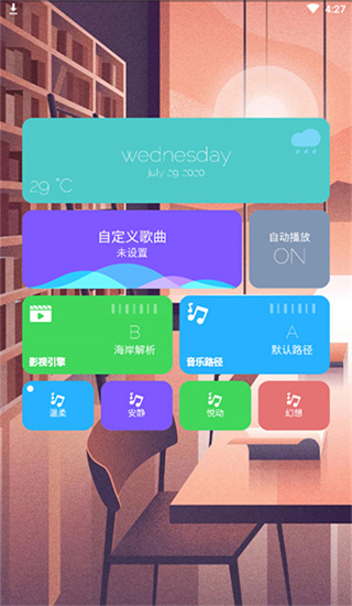 海岸盒子(1)