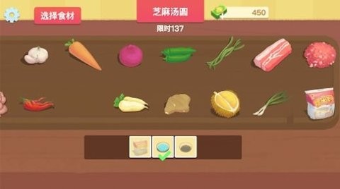 美食烹飪?nèi)沼?1)