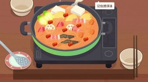 美食烹飪?nèi)沼?2)