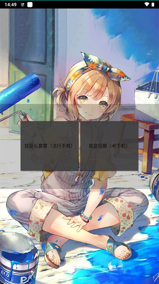 機(jī)戰(zhàn)王作弊盒(1)