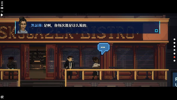 拉庫納Lacuna(3)
