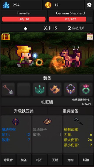 像素世界冒險(xiǎn)(1)