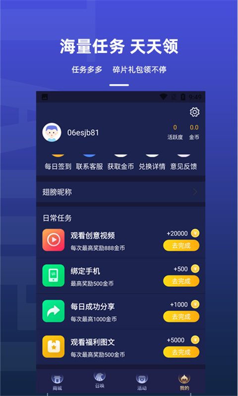 淘皮領(lǐng)皮膚(2)