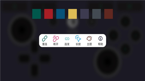 Switch手柄Pro(3)