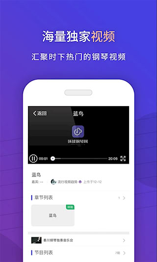 环球钢琴网(1)