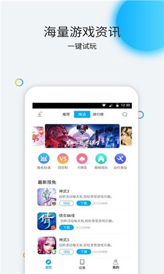 云派(3)