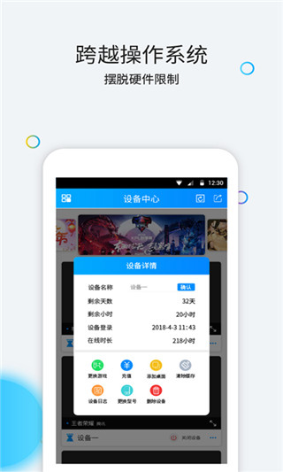 云派(2)